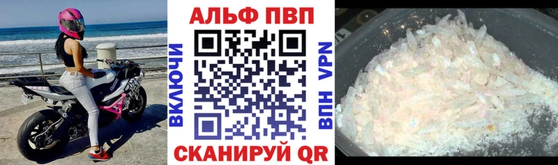 Alpha PVP кристаллы Бабушкин