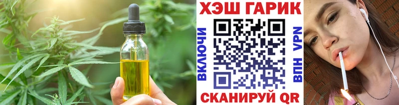МЕГА tor  закладки  Бабушкин  Еда ТГК марихуана 