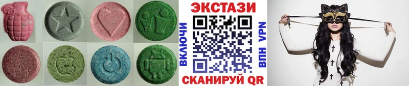 купить наркоту  Бабушкин  ЭКСТАЗИ 300 mg 