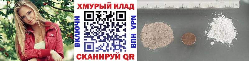Героин гречка  даркнет сайт  Бабушкин 