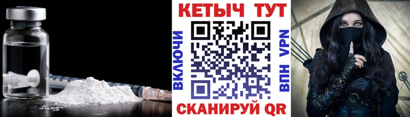 mega зеркало  Бабушкин  КЕТАМИН ketamine 