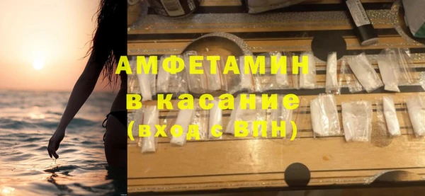 экстази Нефтекумск