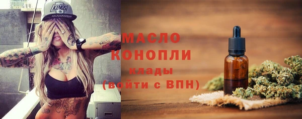 экстази Нефтекумск