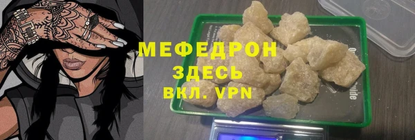 Альфа ПВП Нея