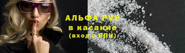 Альфа ПВП Нея
