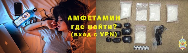 экстази Нефтекумск