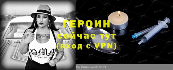 экстази Нефтекумск