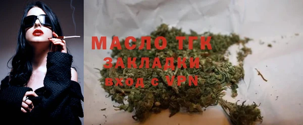 экстази Нефтекумск