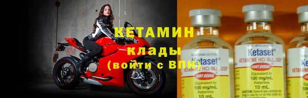 экстази Нефтекумск