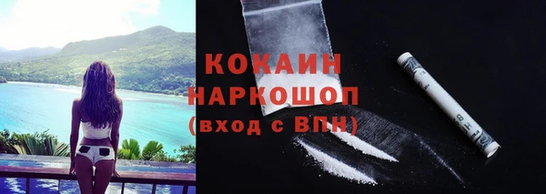 экстази Нефтекумск