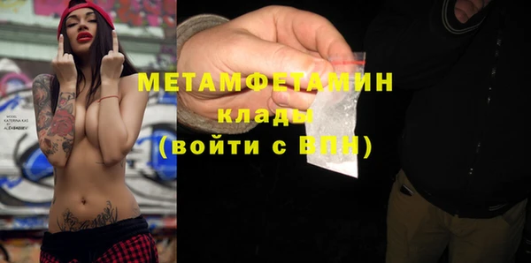 Альфа ПВП Нея