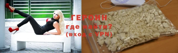 мефедрон мука Инта