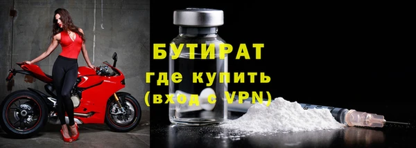 синтетический гашиш Белая Калитва