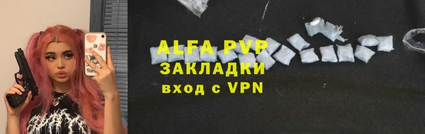 экстази Нефтекумск