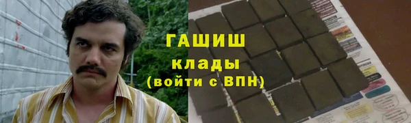 экстази Нефтекумск
