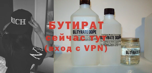 наркотики Белая Холуница