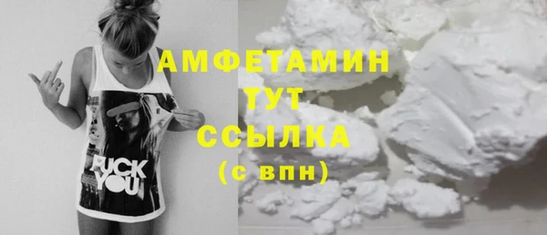 экстази Нефтекумск