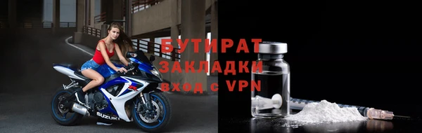 экстази Нефтекумск