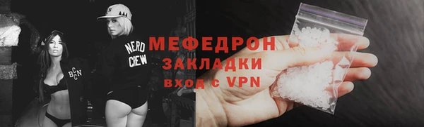 индика Нефтегорск