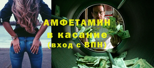 экстази Нефтекумск