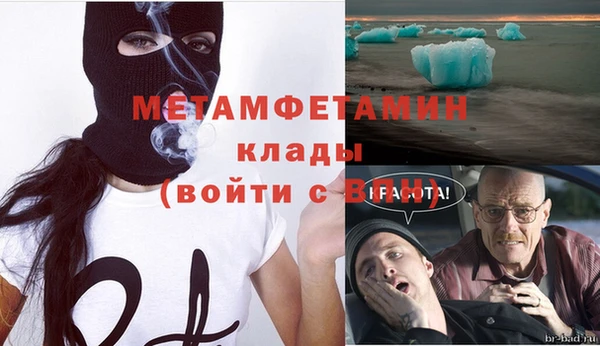 индика Нефтегорск