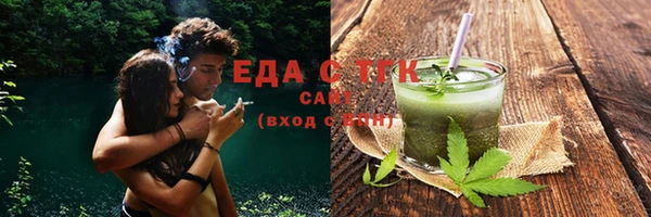 экстази Нефтекумск