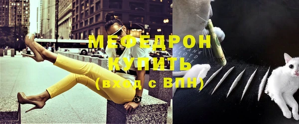 индика Нефтегорск