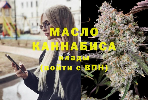 экстази Нефтекумск