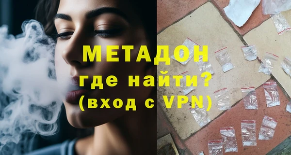 индика Нефтегорск