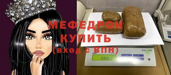 экстази Нефтекумск