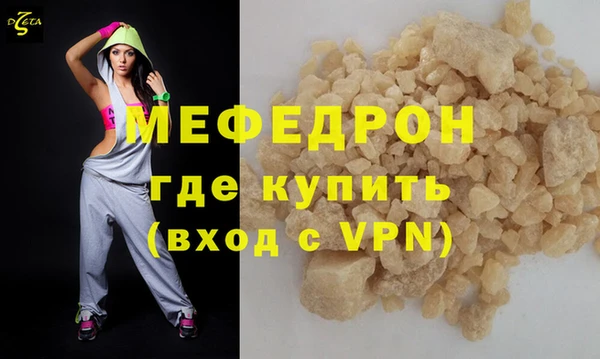 экстази Нефтекумск