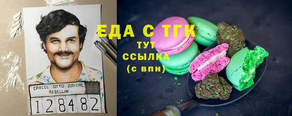 экстази Нефтекумск