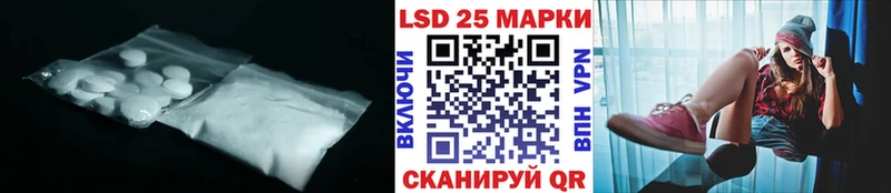МЕГА tor  Бабушкин  LSD-25 экстази кислота 