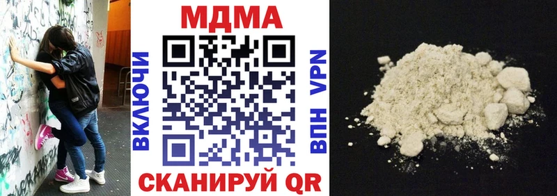МДМА кристаллы  Бабушкин 