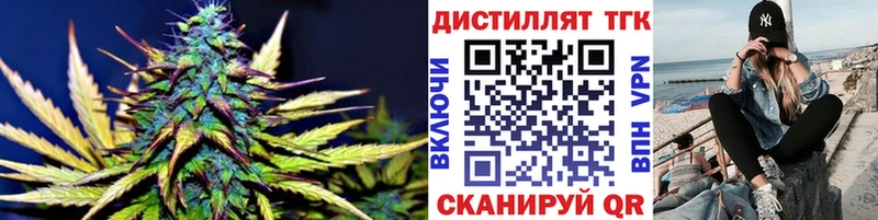 Дистиллят ТГК вейп с тгк  KRAKEN маркетплейс  Бабушкин 