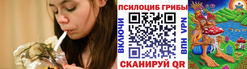 Псилоцибиновые грибы мухоморы  хочу   Бабушкин 