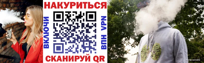 МАРИХУАНА LSD WEED Бабушкин